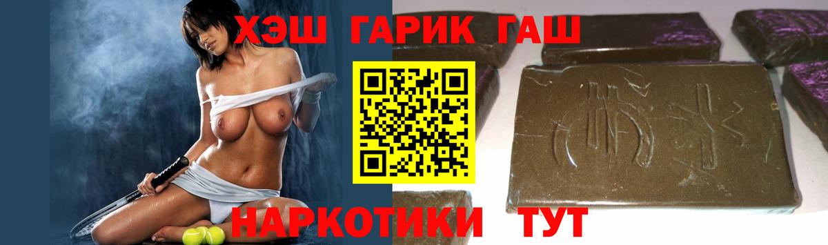 Воркута  ГАШИШ Изолятор  ГАШ  Вход с VPN 
