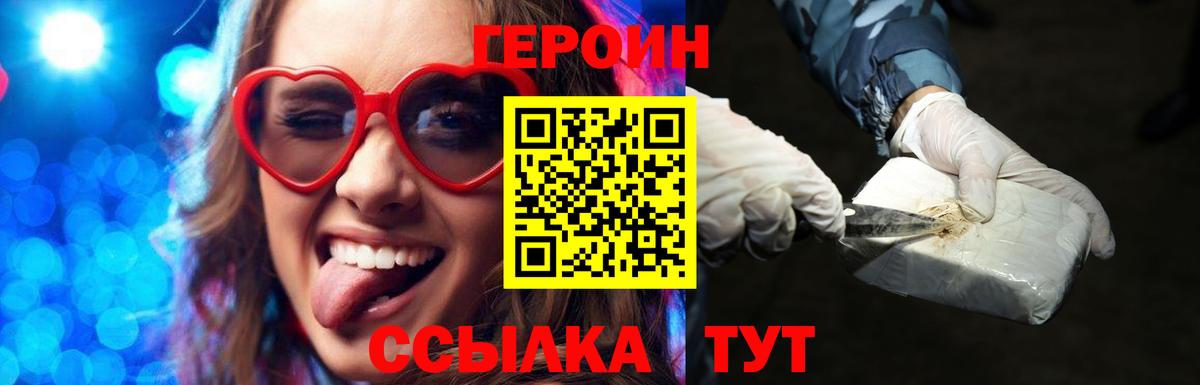 Воркута  ГЕРОИН афганец  Вход с VPN 