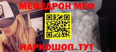 амф Краснокаменск