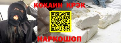 амф Краснокаменск