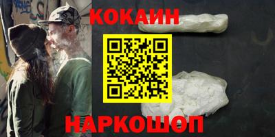 амф Краснокаменск