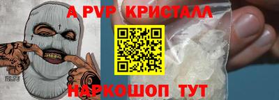 амф Краснокаменск