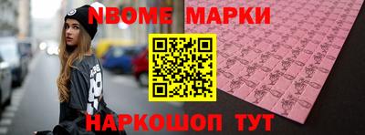 mdma Краснознаменск