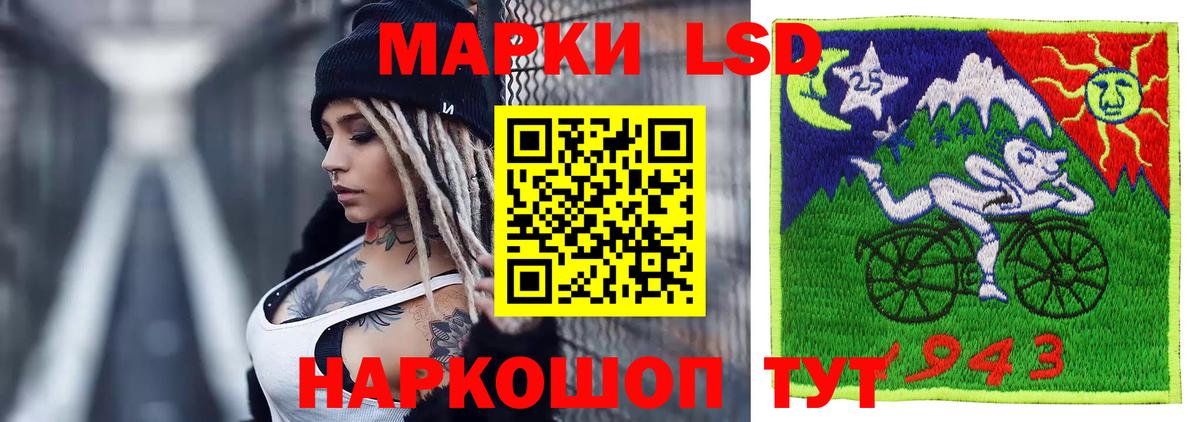 LSD-25 экстази ecstasy  LSD-25 экстази кислота  Воркута  Вход с VPN 