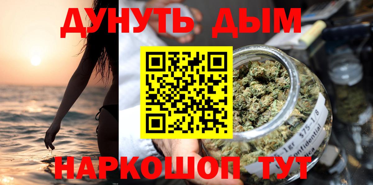 Каннабис ГИДРОПОН  Марихуана план  Воркута  МАРИХУАНА SATIVA & INDICA  Вход с VPN  Марихуана семена 